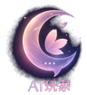 玩家AI